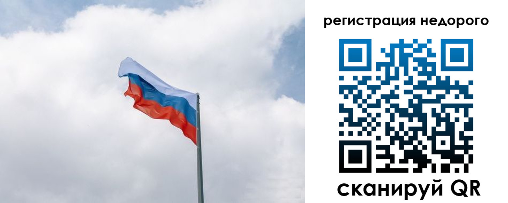 прописка штамп в Новозыбкове