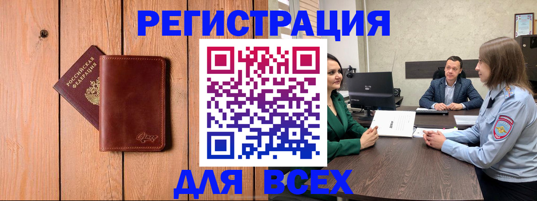 пропишу в квартире в Новозыбкове
