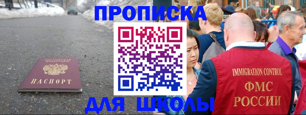 регистрация в Новозыбкове